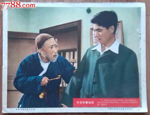 高车证怎么购买