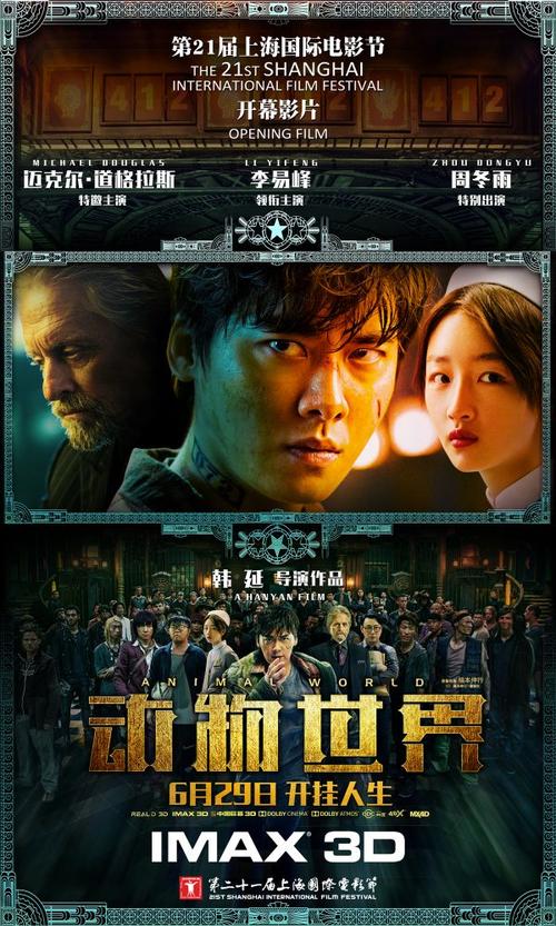 公寓房 有不动产证吗